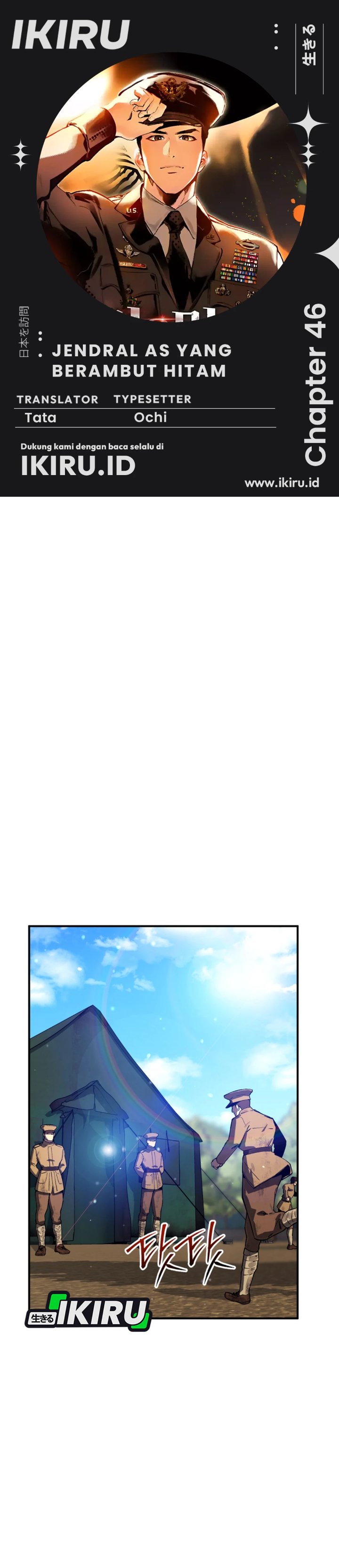 The Black-Haired American Grand Marshal Chapter 46 - Page 1