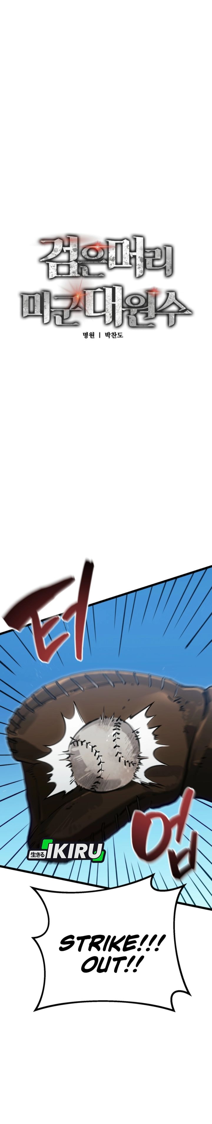 Baca The Black-Haired American Grand Marshal - Chapter 6 halaman 31