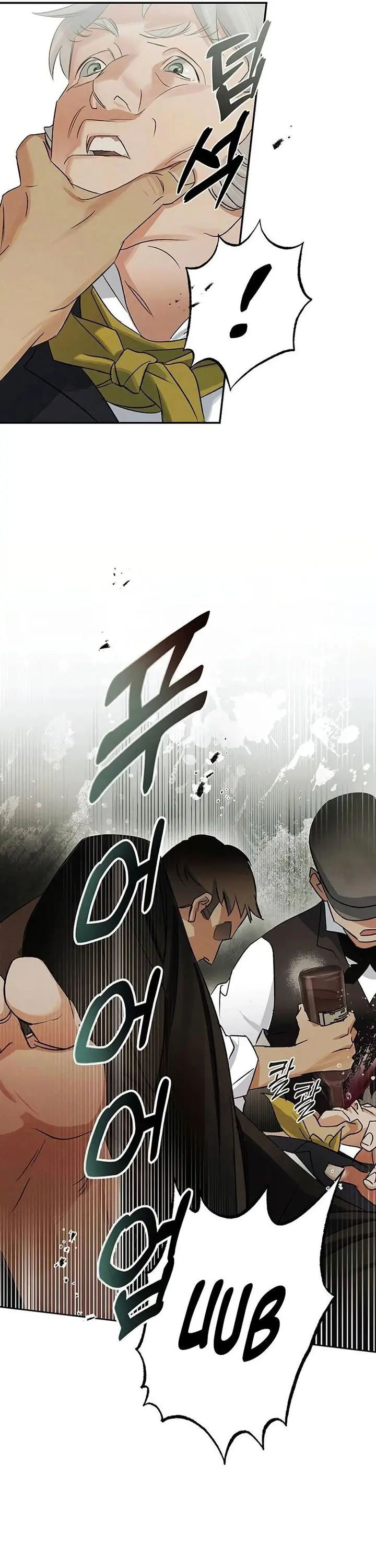 Baca The Black-Haired British Doctor - Chapter 3 halaman 11