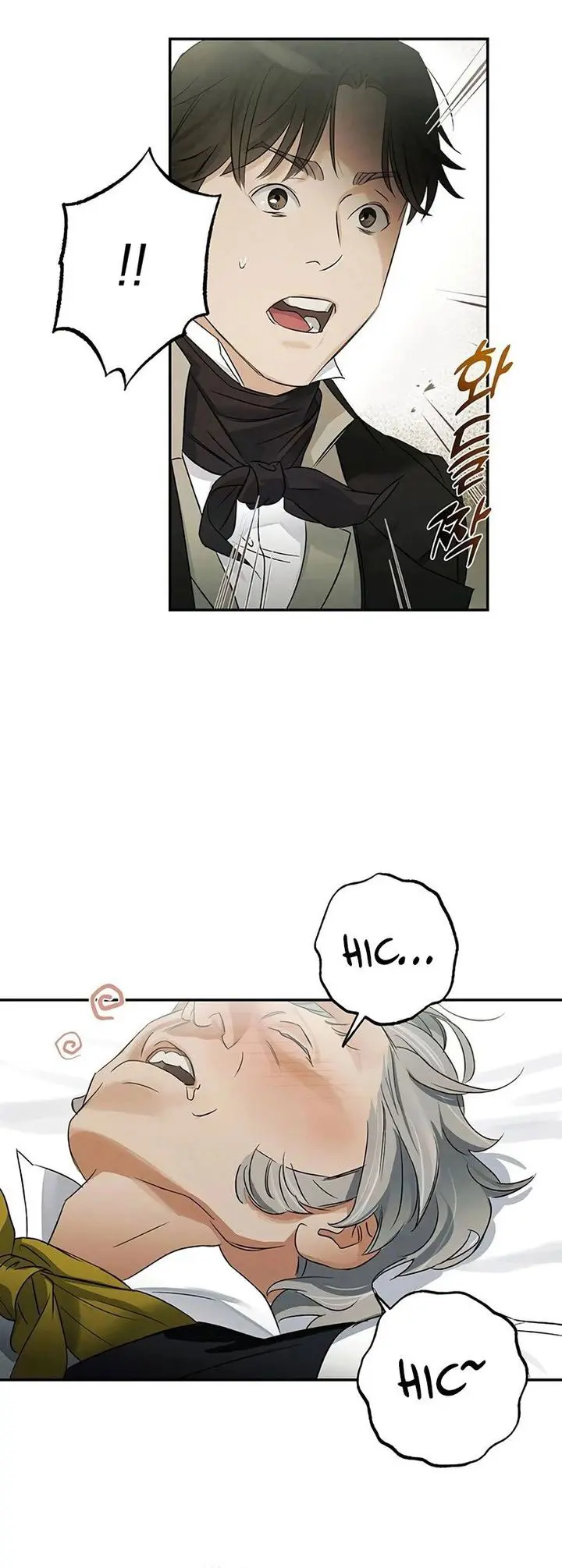 Baca The Black-Haired British Doctor - Chapter 3 halaman 12