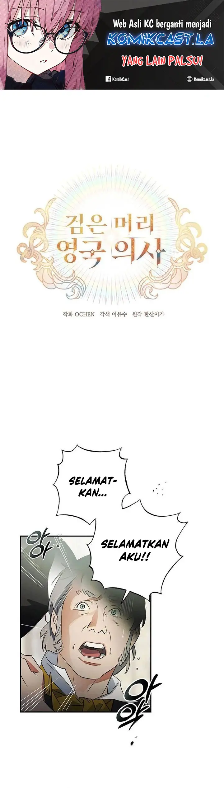 Baca The Black-Haired British Doctor - Chapter 3 halaman 2