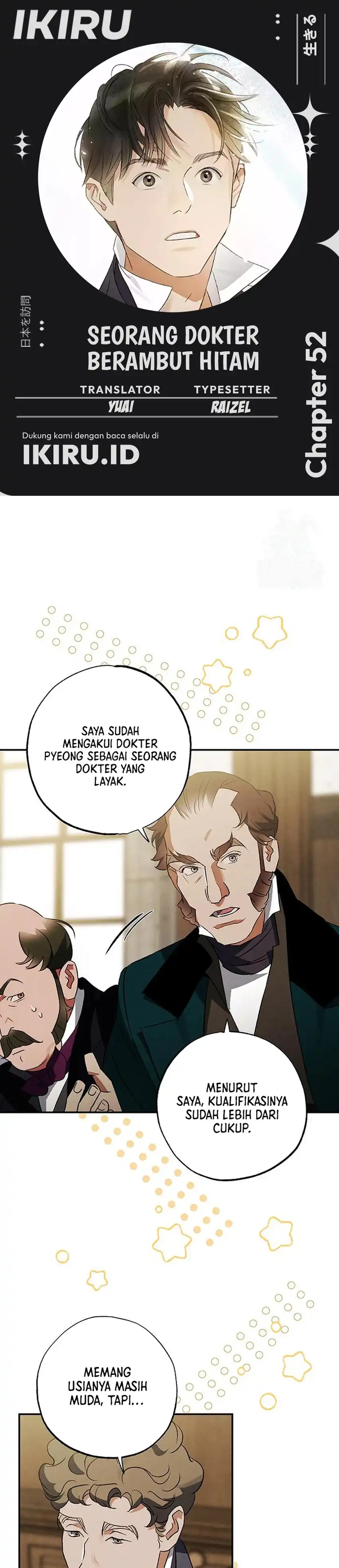 Baca The Black-Haired British Doctor - Chapter 52 halaman 1