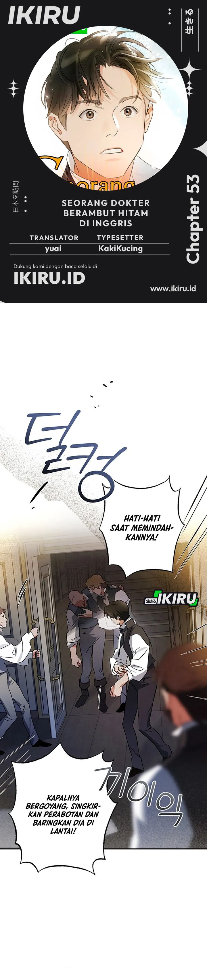 The Black-Haired British Doctor Chapter 53 - Page 1
