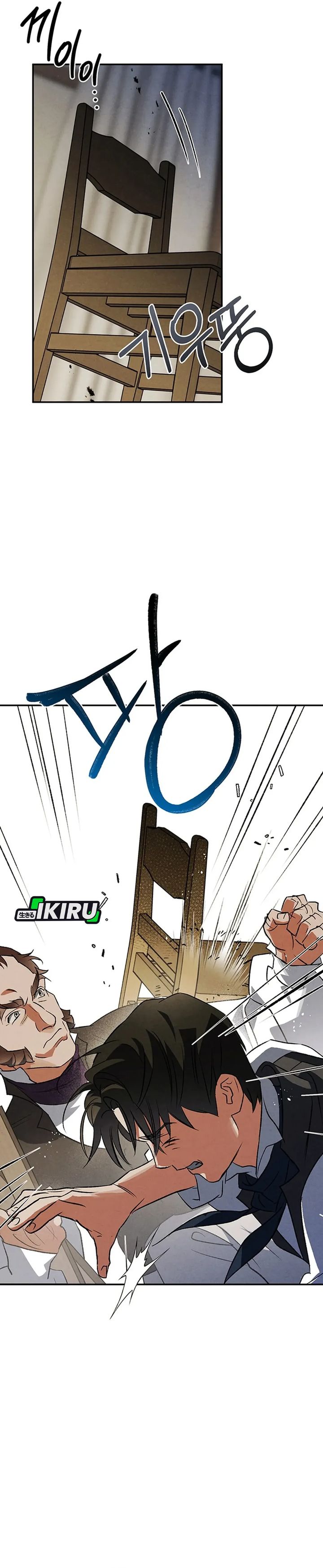 The Black-Haired British Doctor Chapter 53 - Page 14