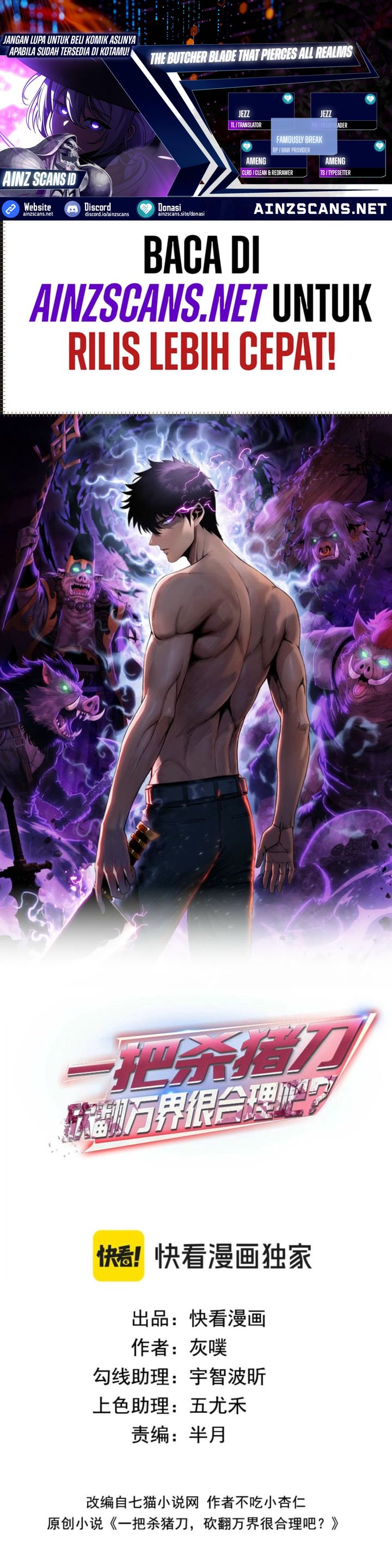 Baca The Butcher Blade That Pierces All Realms - Chapter 42 halaman 1
