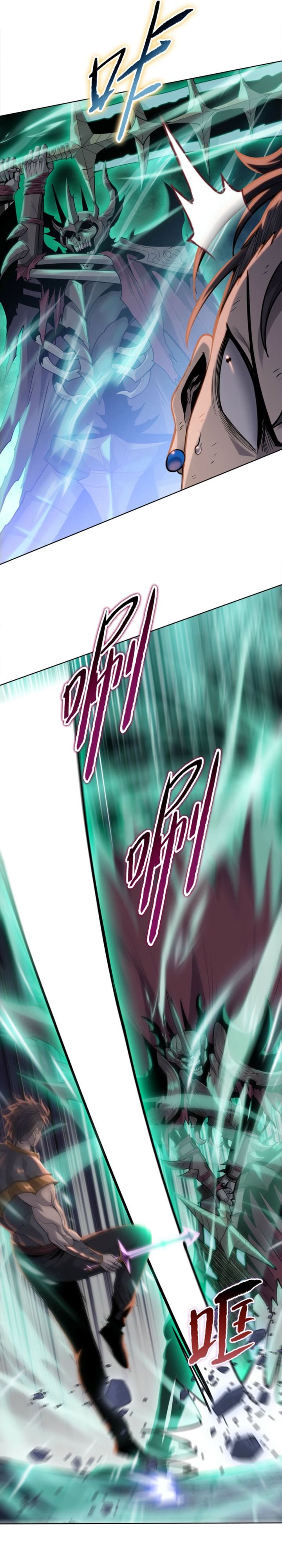 Baca The Butcher Blade That Pierces All Realms - Chapter 42 halaman 15