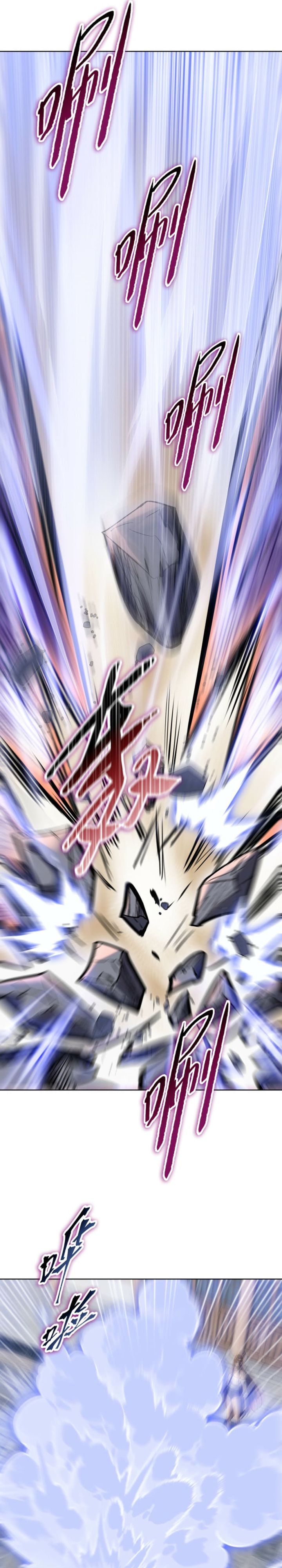 Baca The Butcher Blade That Pierces All Realms - Chapter 45 halaman 12