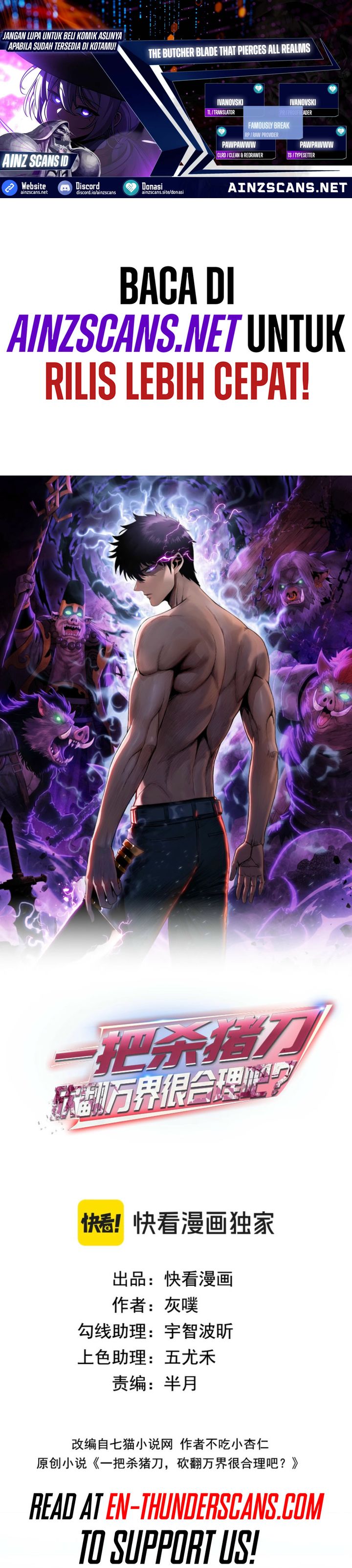 Baca The Butcher Blade That Pierces All Realms - Chapter 46 halaman 1