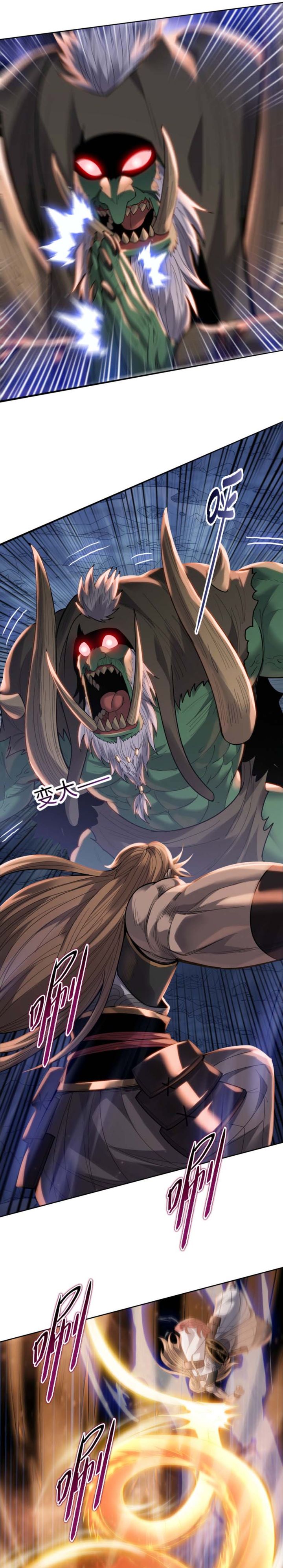Baca The Butcher Blade That Pierces All Realms - Chapter 46 halaman 23