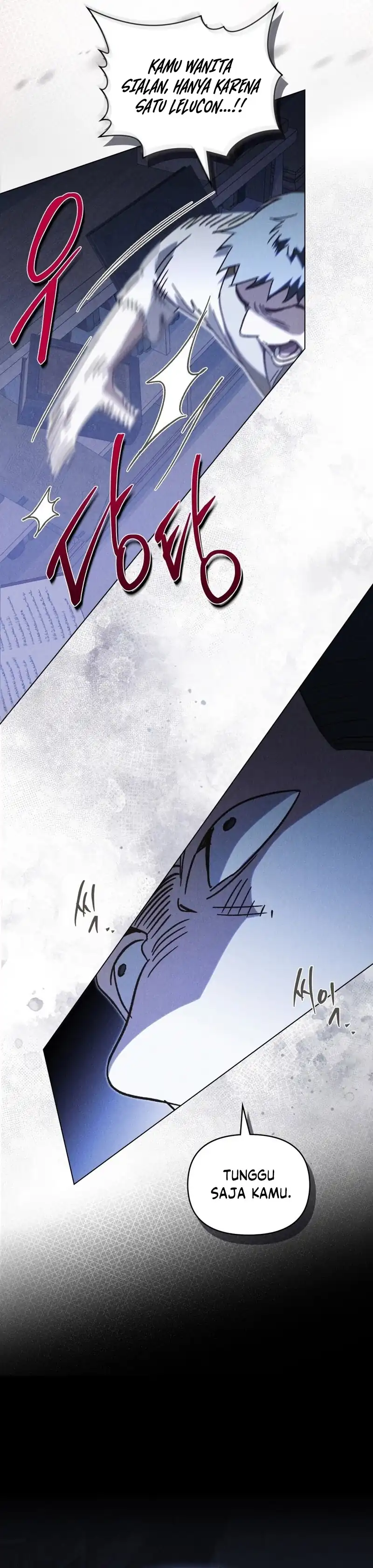 The Butterfly That Swallowed the Fog Chapter 18 - Page 7