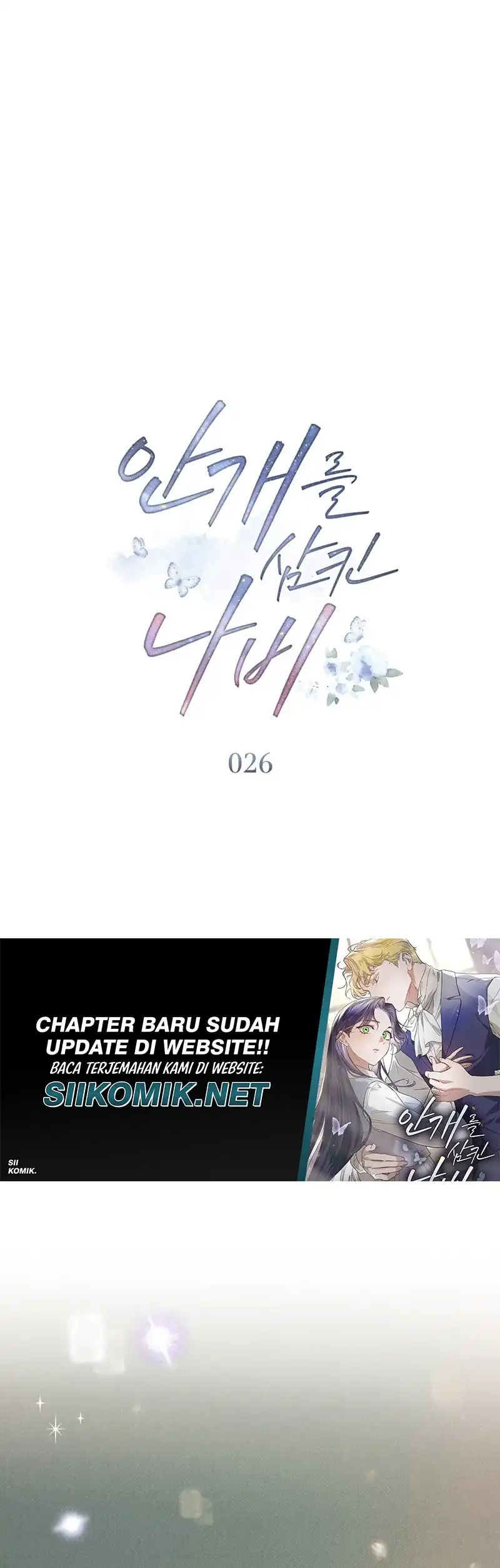 Baca The Butterfly That Swallowed the Fog Chapter 26 Bahasa Indonesia page 26