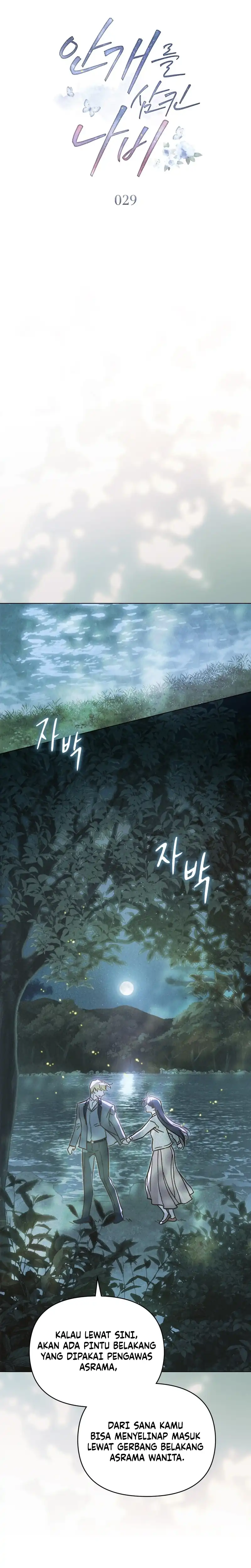 The Butterfly That Swallowed the Fog Chapter 29 - Page 10