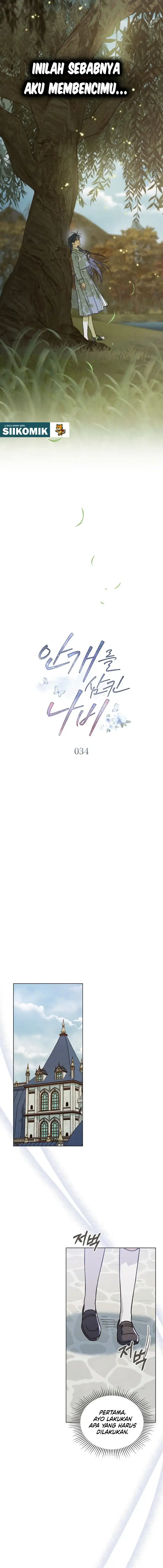 The Butterfly That Swallowed the Fog Chapter 34 - Page 5