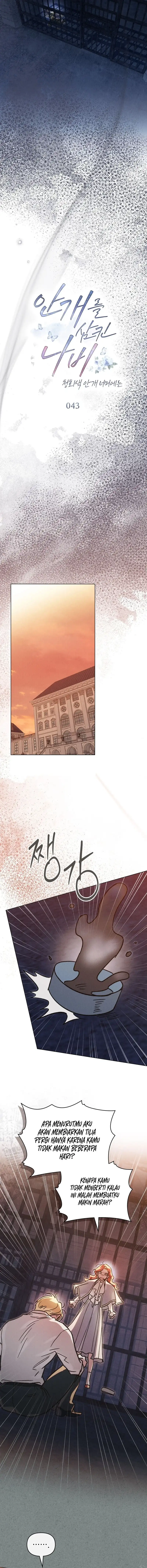 The Butterfly That Swallowed the Fog Chapter 43 - Page 6