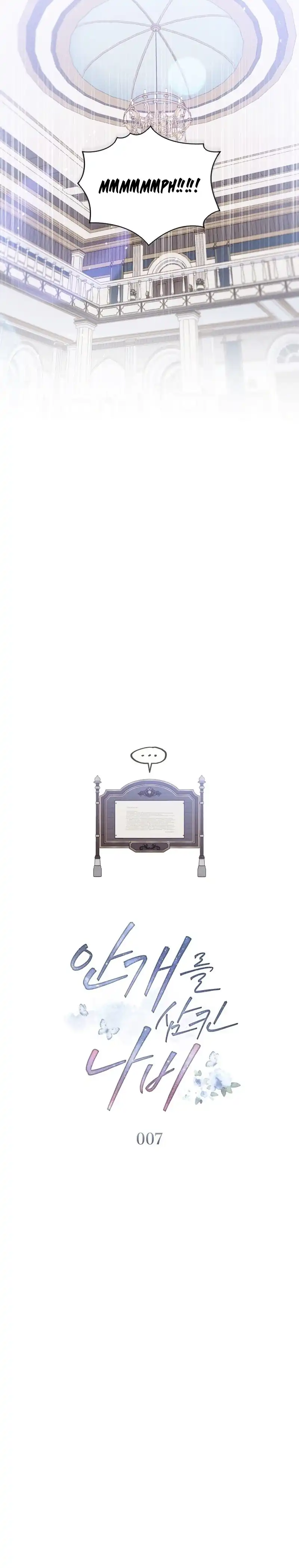 The Butterfly That Swallowed the Fog Chapter 7 - Page 3