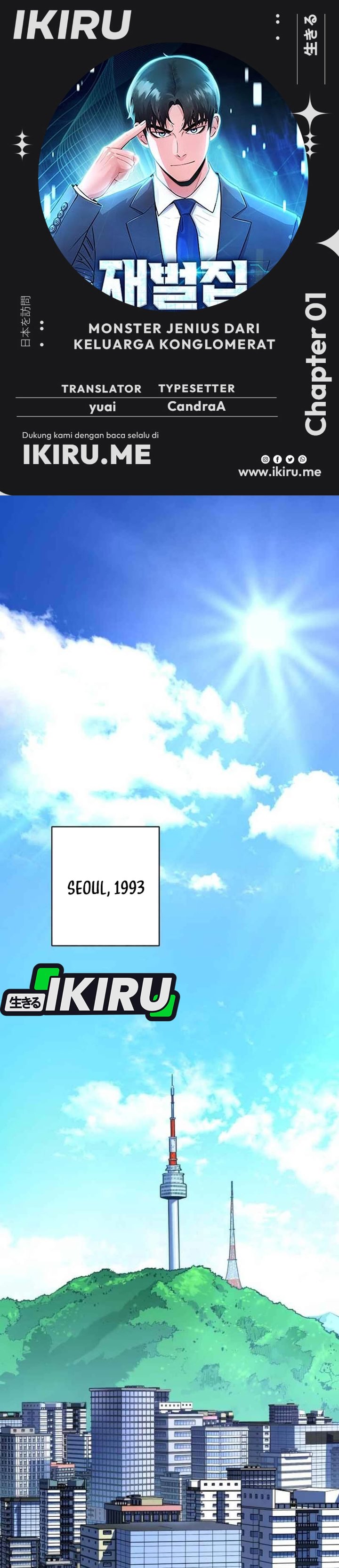 Baca The Chaebol Family's Genius Monster - Chapter 1 halaman 1