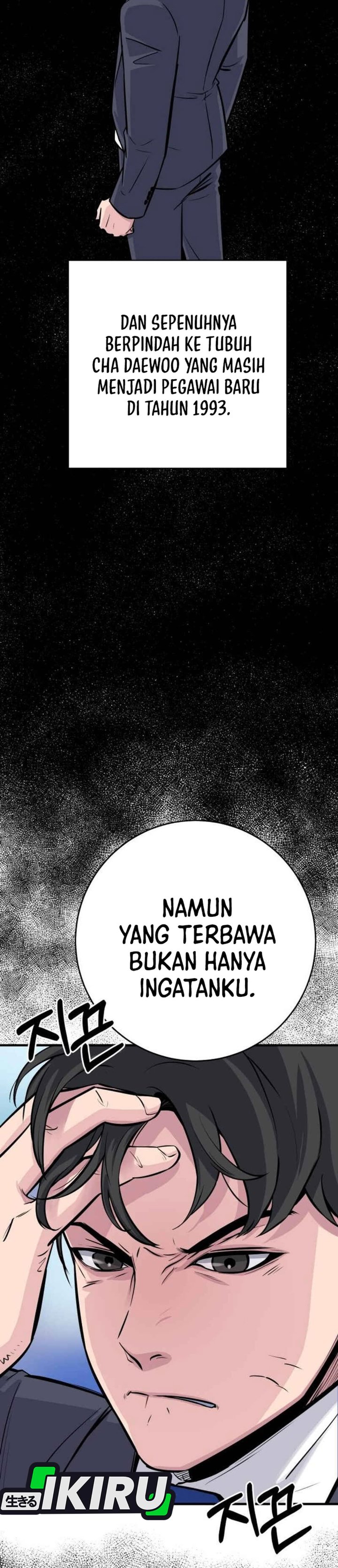 Baca The Chaebol Family's Genius Monster - Chapter 1 halaman 23