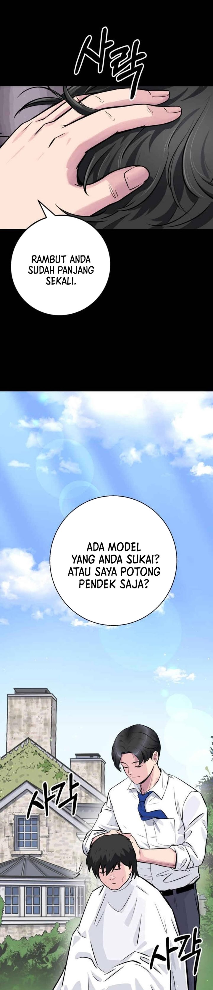 Baca The Chaebol Family's Genius Monster - Chapter 1 halaman 58