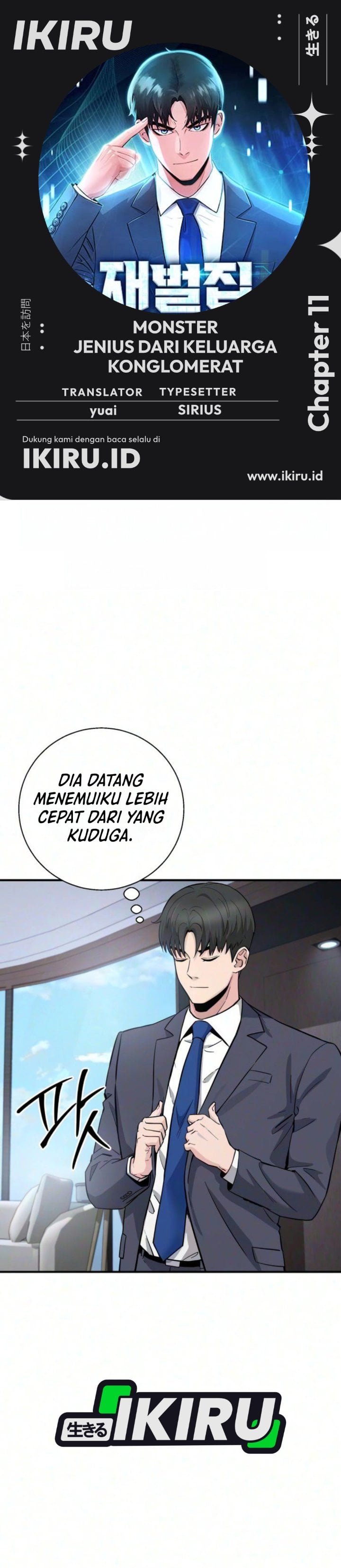 Baca The Chaebol Family's Genius Monster - Chapter 11 halaman 1