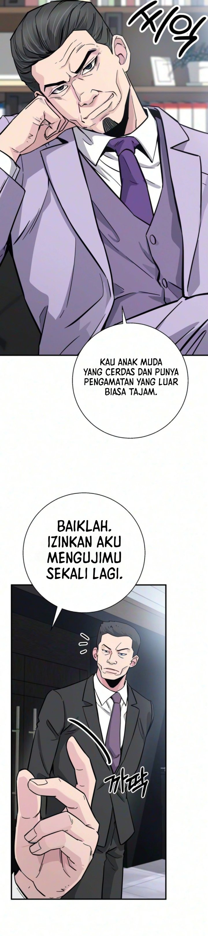 Baca The Chaebol Family's Genius Monster - Chapter 11 halaman 19
