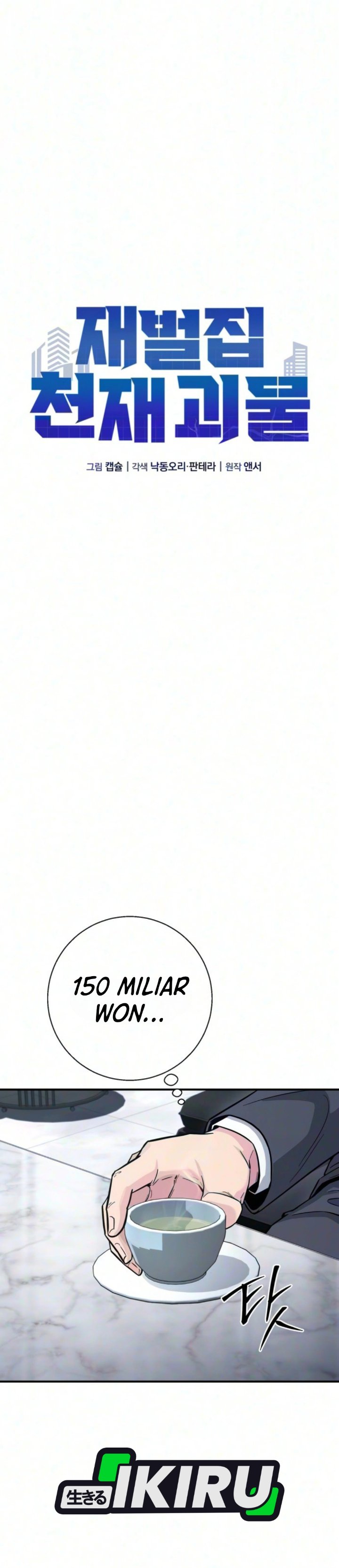 Baca The Chaebol Family's Genius Monster - Chapter 11 halaman 9