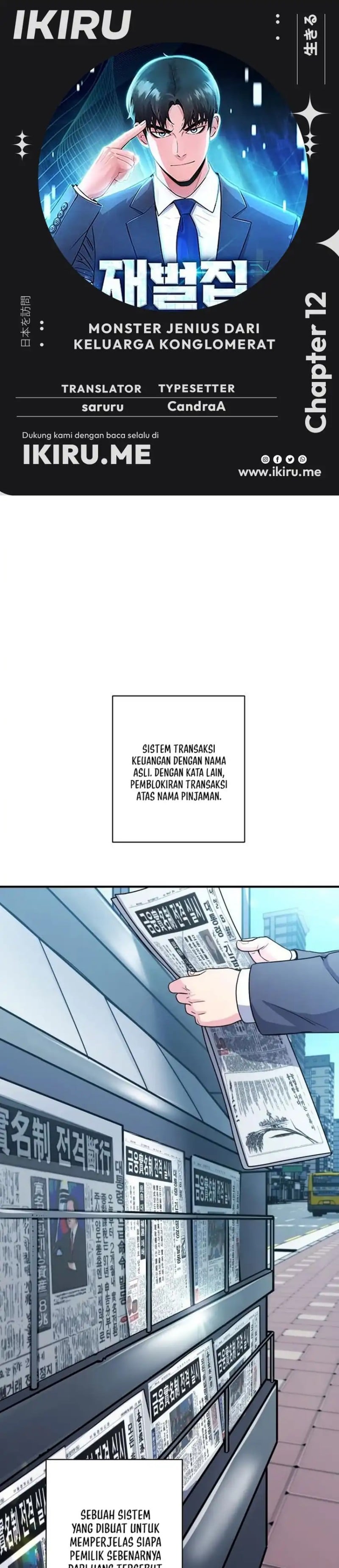 Baca The Chaebol Family's Genius Monster - Chapter 12 halaman 1