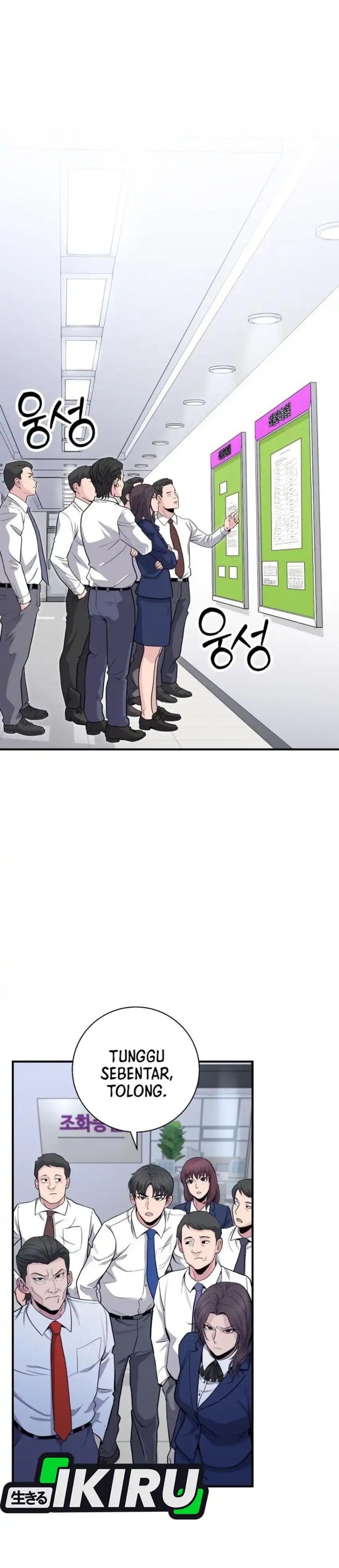 Baca The Chaebol Family's Genius Monster - Chapter 12 halaman 52