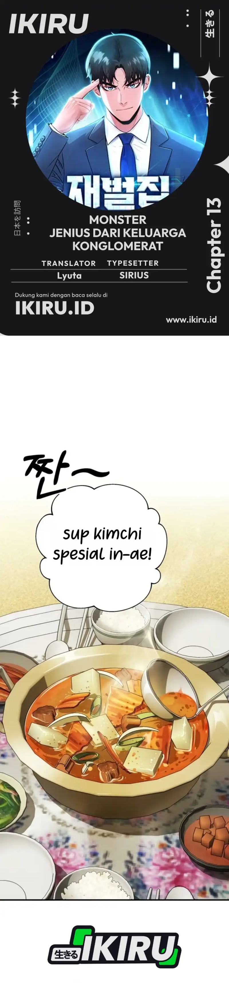 Baca The Chaebol Family's Genius Monster - Chapter 13 halaman 1