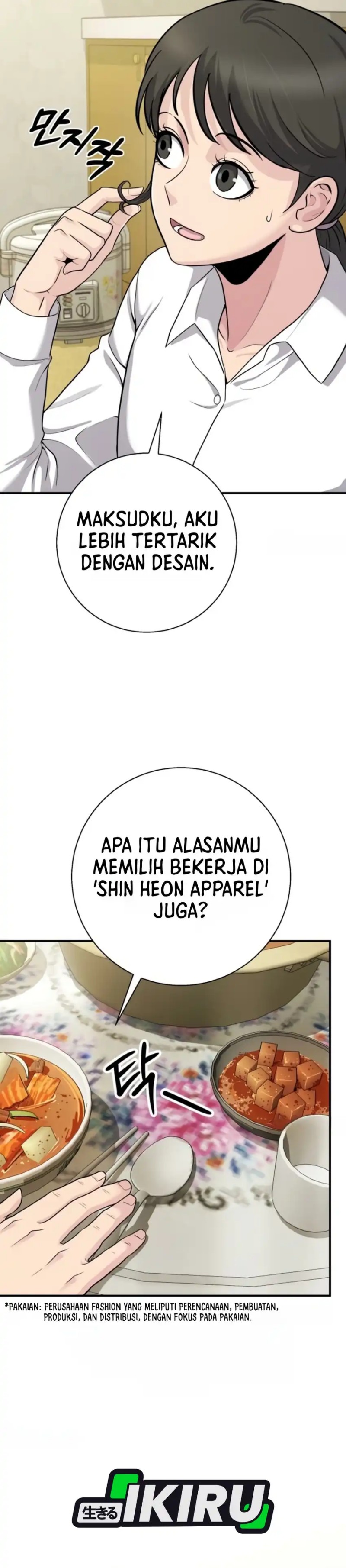 Baca The Chaebol Family's Genius Monster - Chapter 13 halaman 11