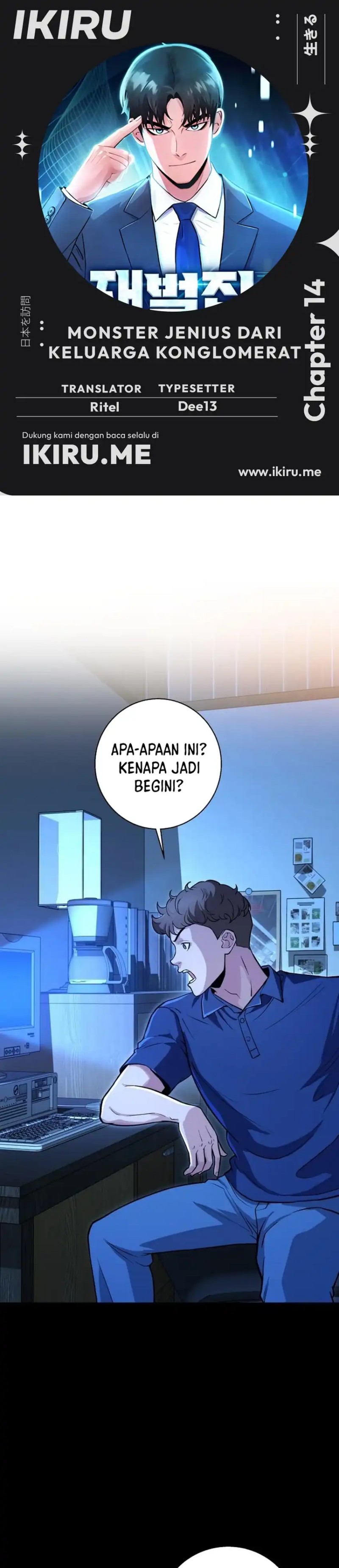 Baca The Chaebol Family's Genius Monster - Chapter 14 halaman 1
