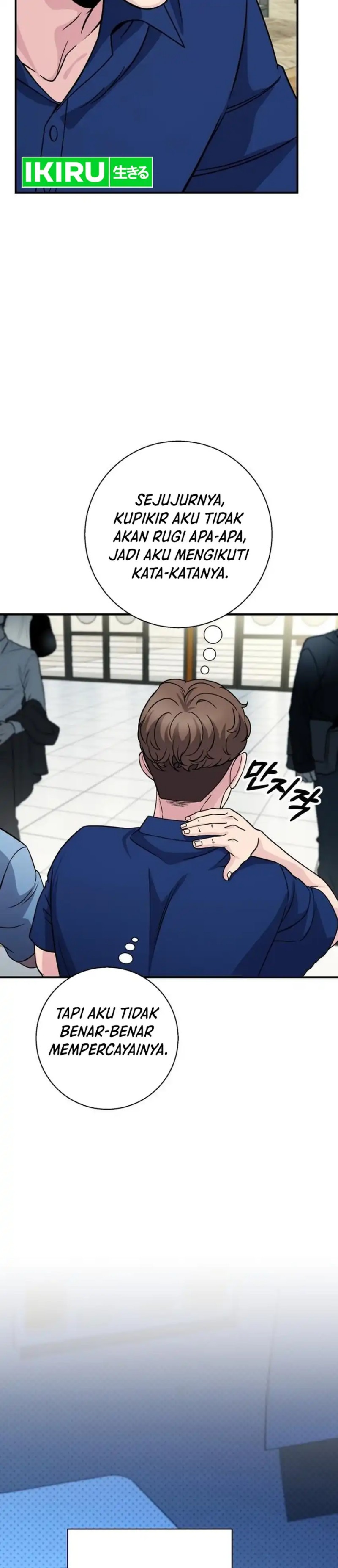 Baca The Chaebol Family's Genius Monster - Chapter 14 halaman 13
