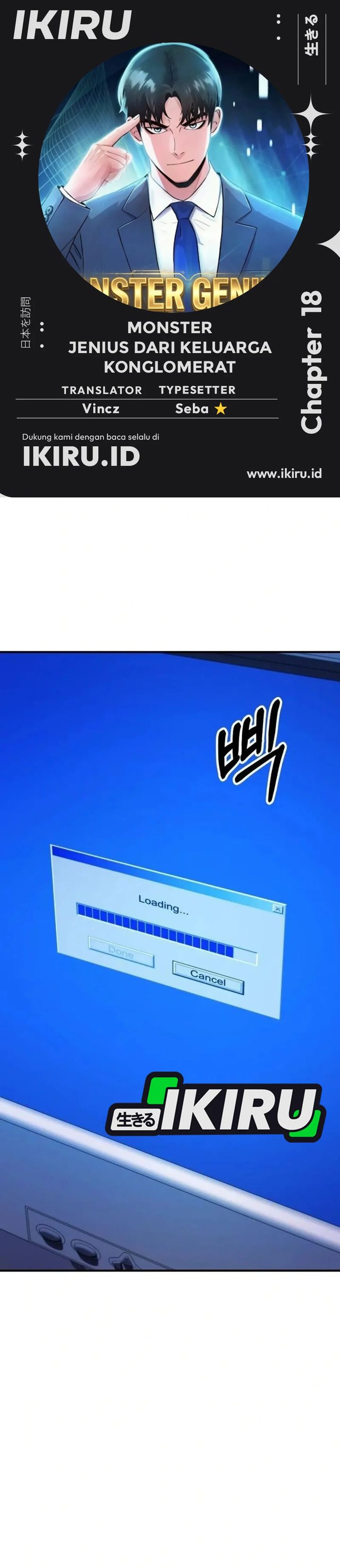 The Chaebol Family's Genius Monster Chapter 18 - Page 1