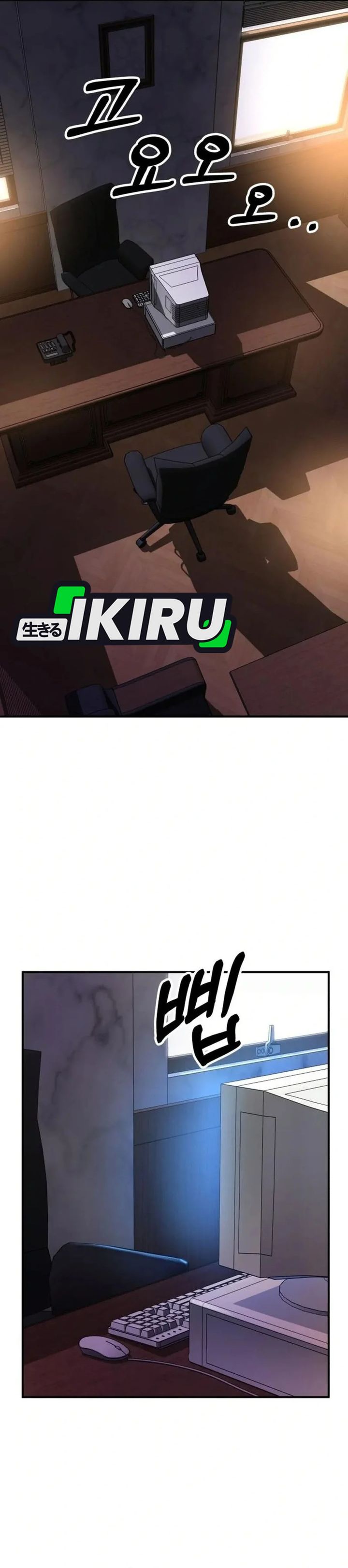 The Chaebol Family's Genius Monster Chapter 18 - Page 10