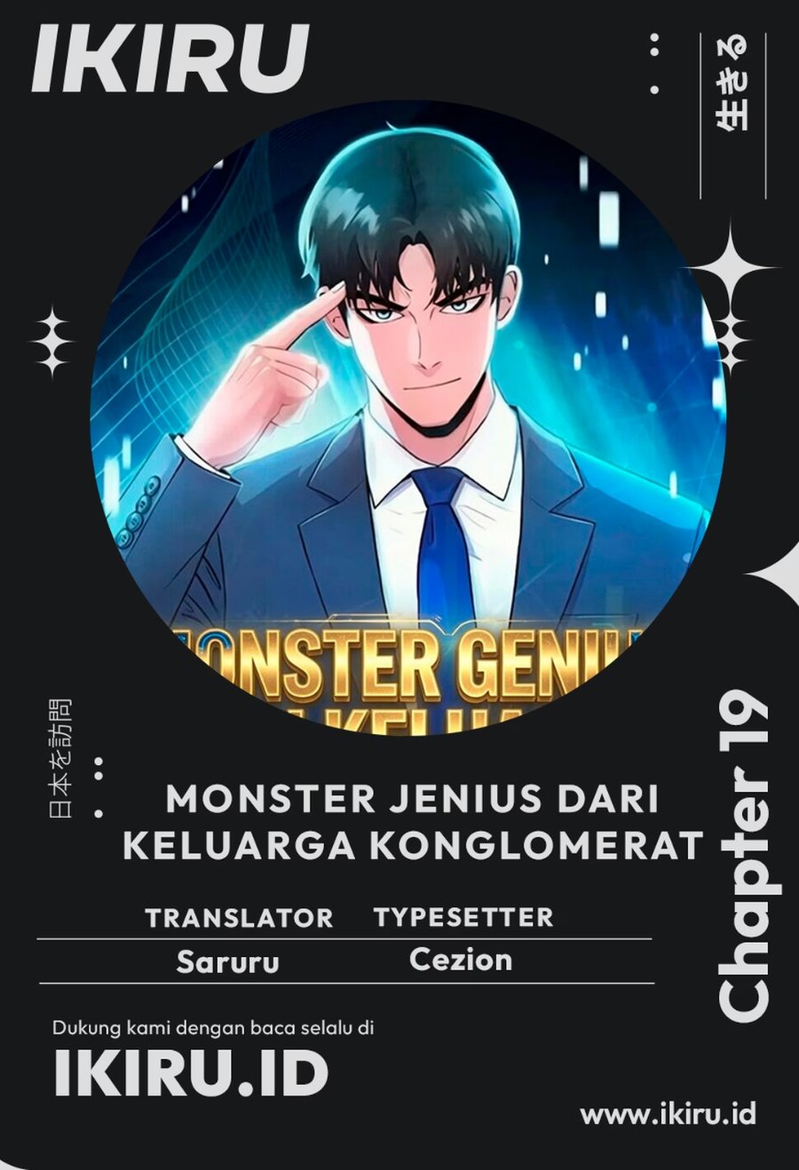 The Chaebol Family's Genius Monster Chapter 19 - Page 1