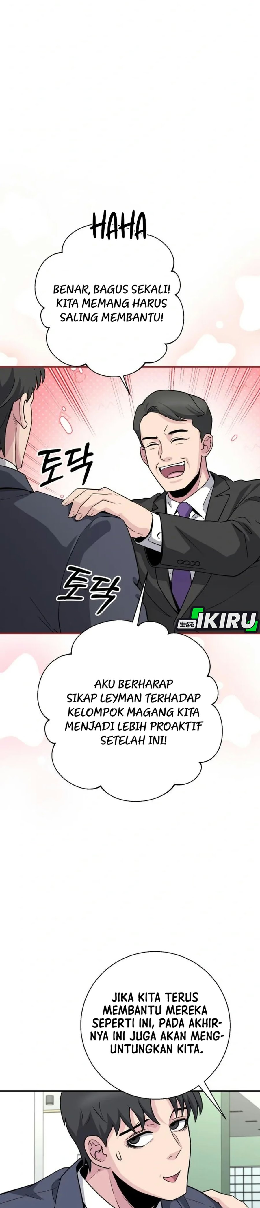 The Chaebol Family's Genius Monster Chapter 19 - Page 23