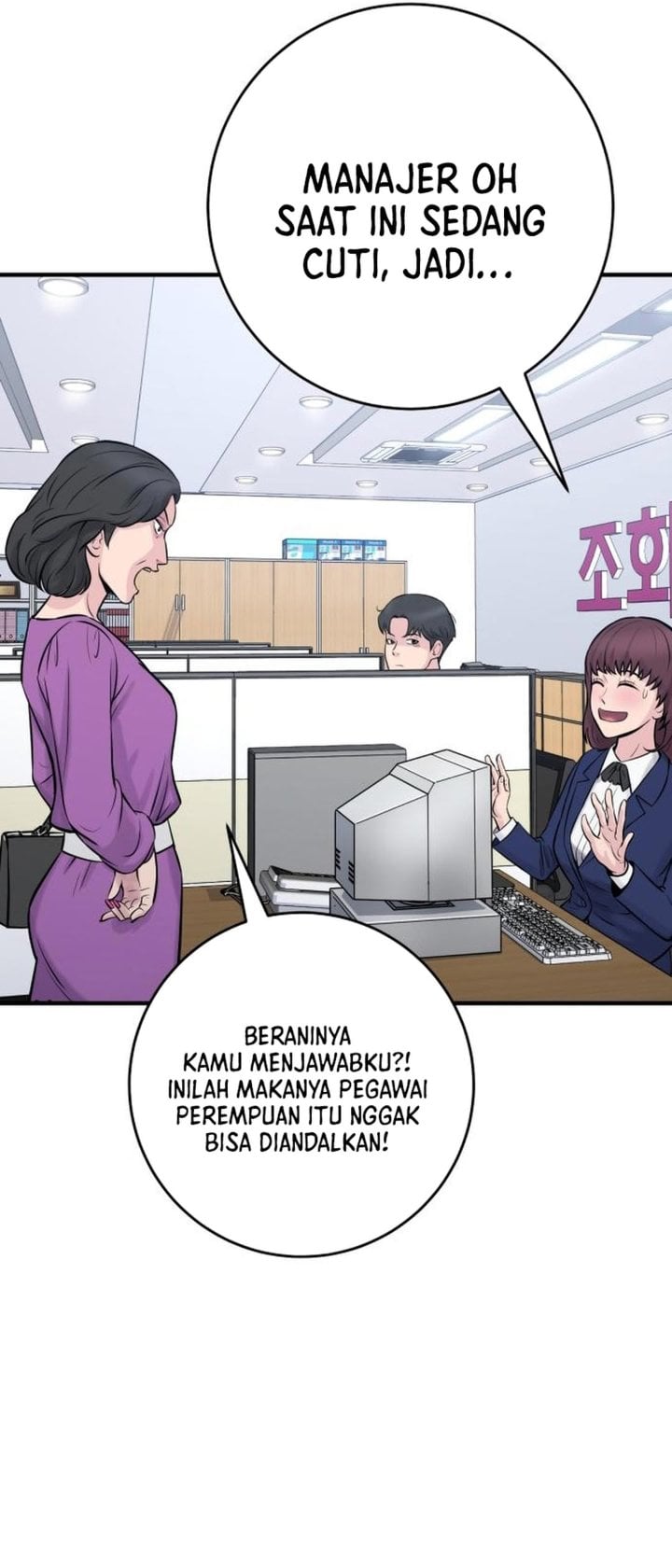 Baca The Chaebol Family's Genius Monster - Chapter 2 halaman 10
