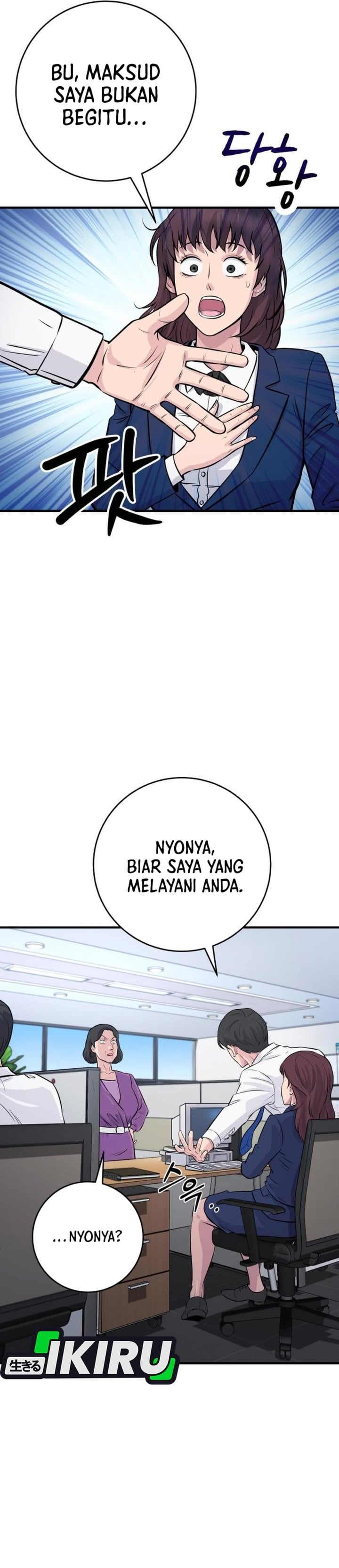 Baca The Chaebol Family's Genius Monster - Chapter 2 halaman 16