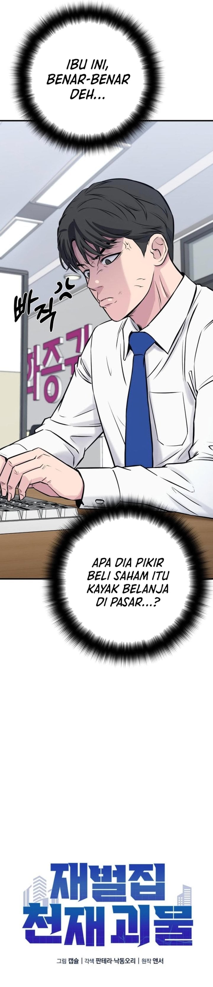Baca The Chaebol Family's Genius Monster - Chapter 2 halaman 30