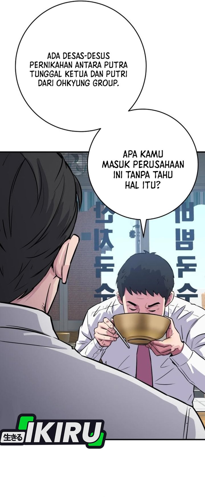 Baca The Chaebol Family's Genius Monster - Chapter 2 halaman 113