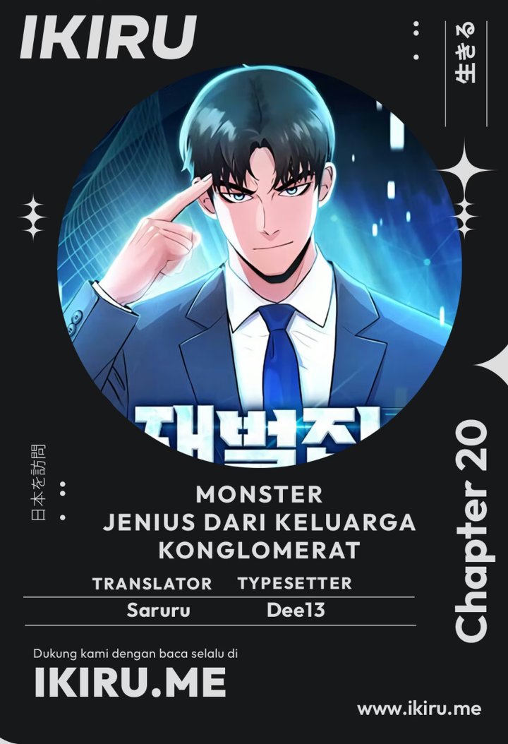 The Chaebol Family's Genius Monster Chapter 20 - Page 1