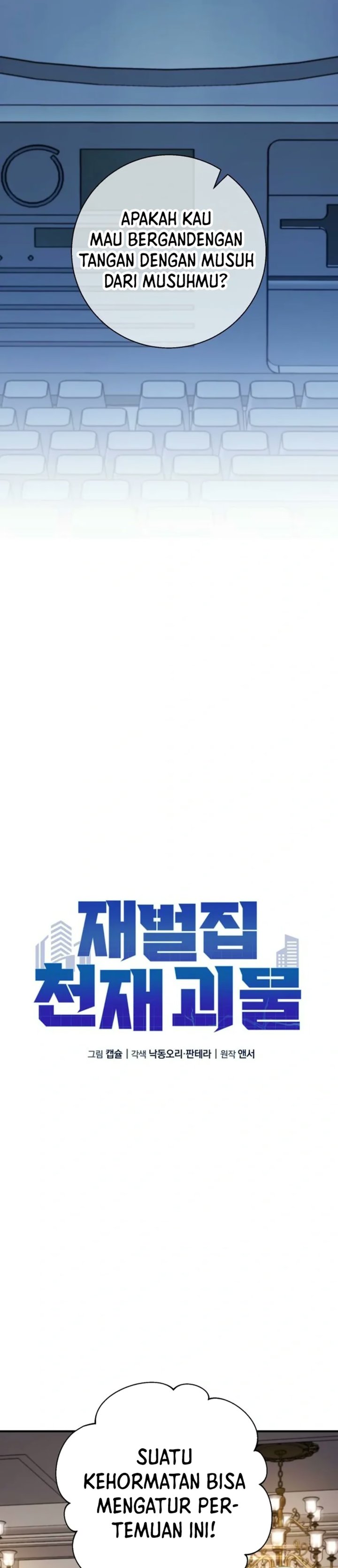 The Chaebol Family's Genius Monster Chapter 20 - Page 11