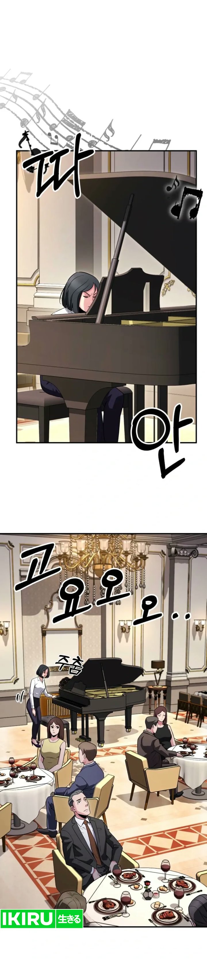 The Chaebol Family's Genius Monster Chapter 20 - Page 38