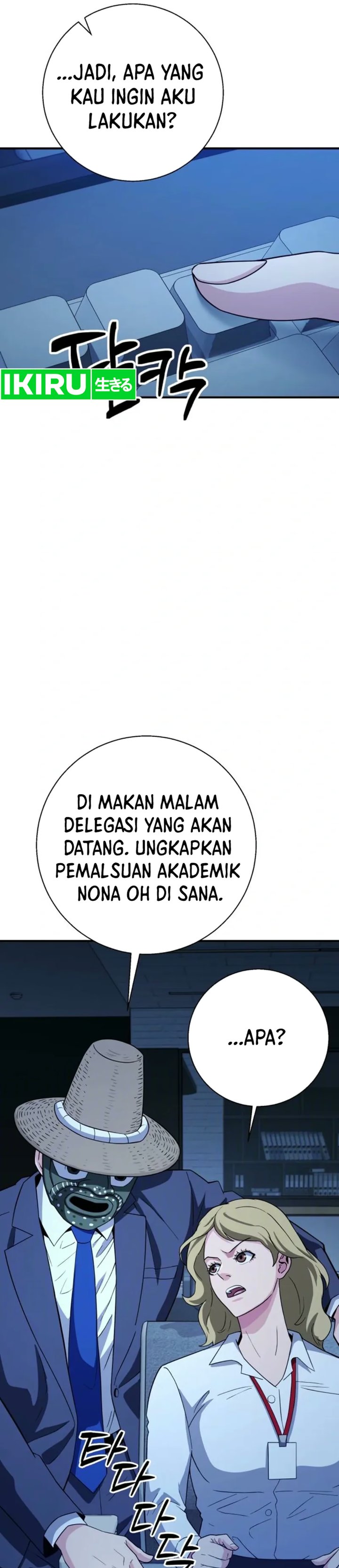 The Chaebol Family's Genius Monster Chapter 20 - Page 6