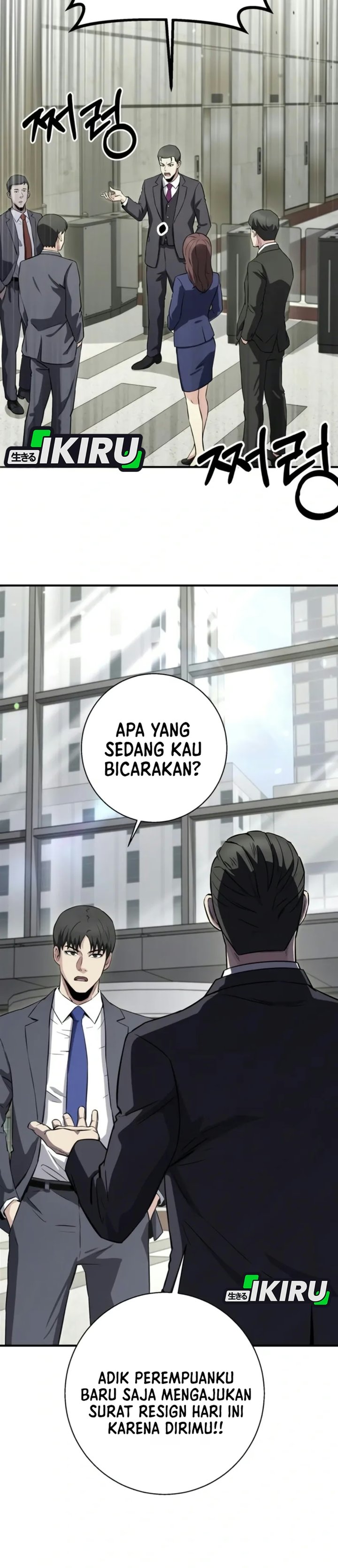 The Chaebol Family's Genius Monster Chapter 21 - Page 10