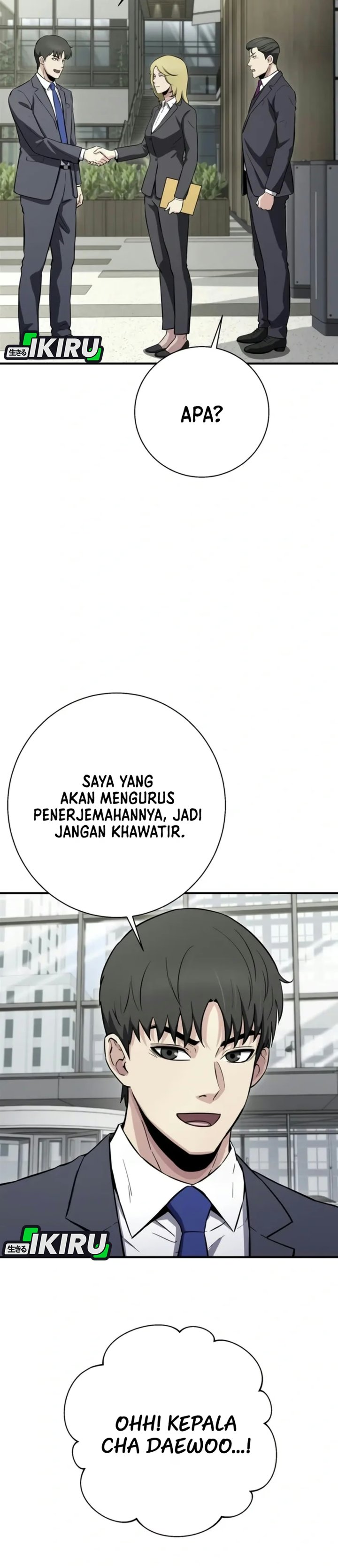 The Chaebol Family's Genius Monster Chapter 21 - Page 15