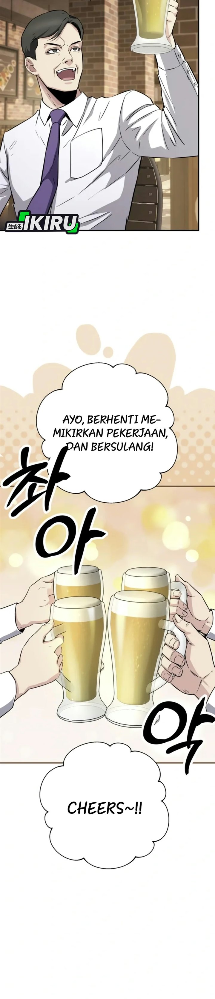 The Chaebol Family's Genius Monster Chapter 21 - Page 44