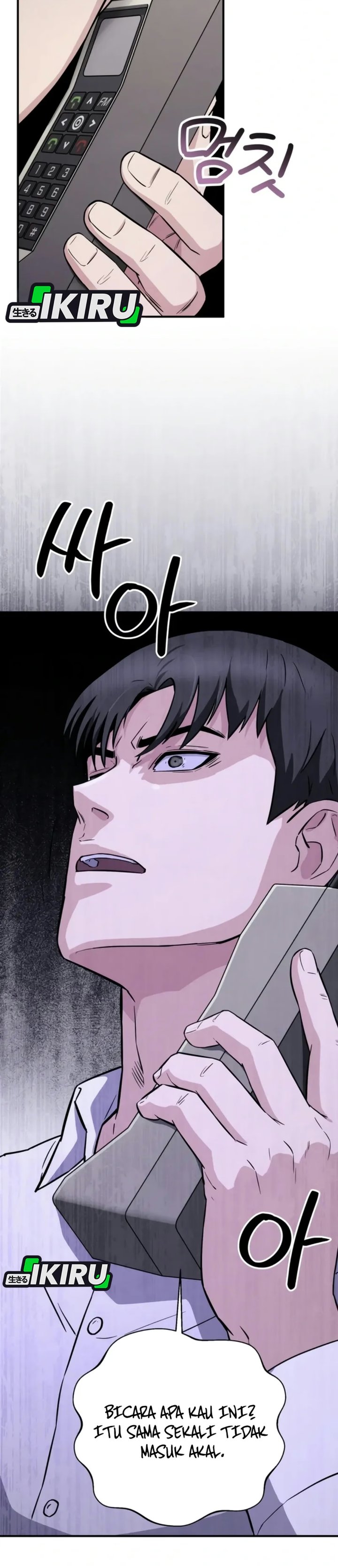 The Chaebol Family's Genius Monster Chapter 21 - Page 51