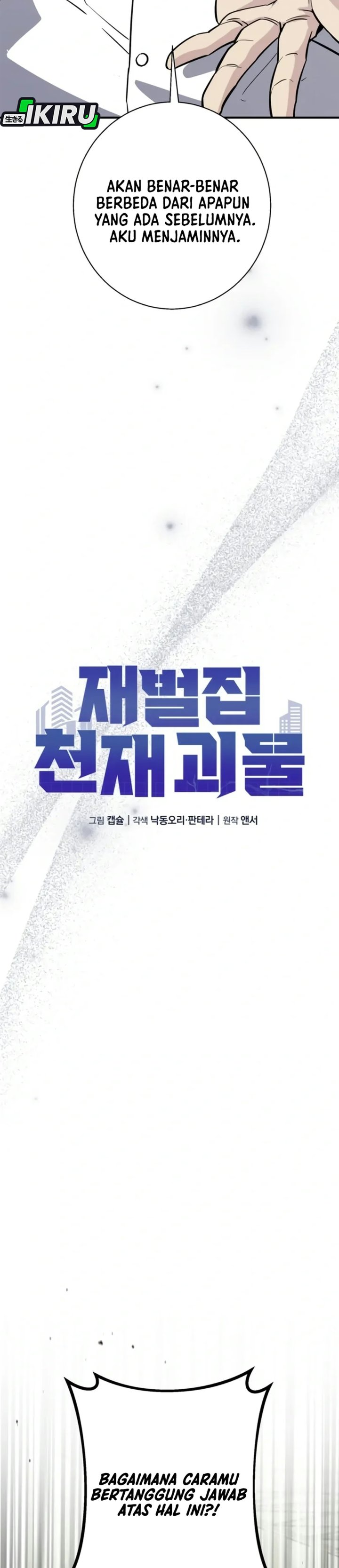 The Chaebol Family's Genius Monster Chapter 21 - Page 9