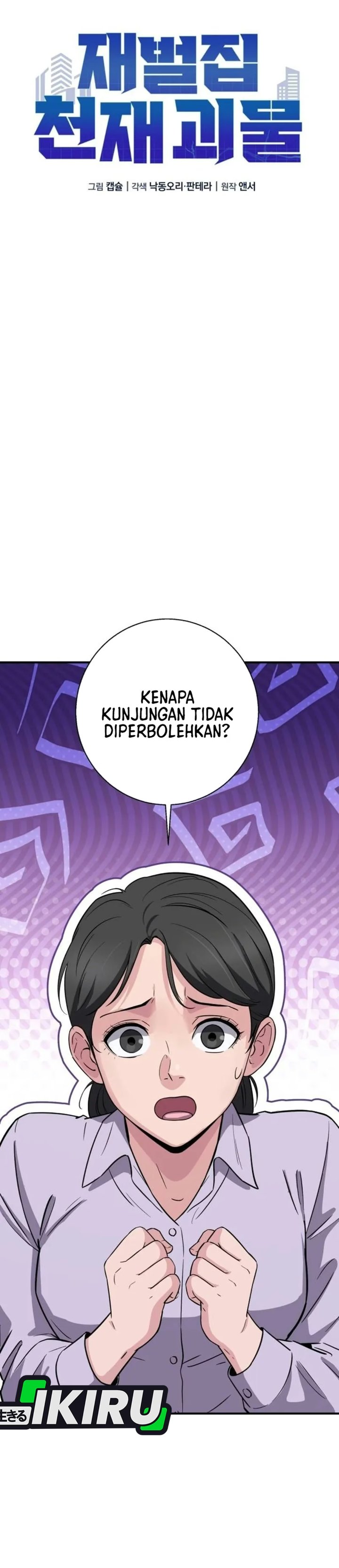 The Chaebol Family's Genius Monster Chapter 23 - Page 14