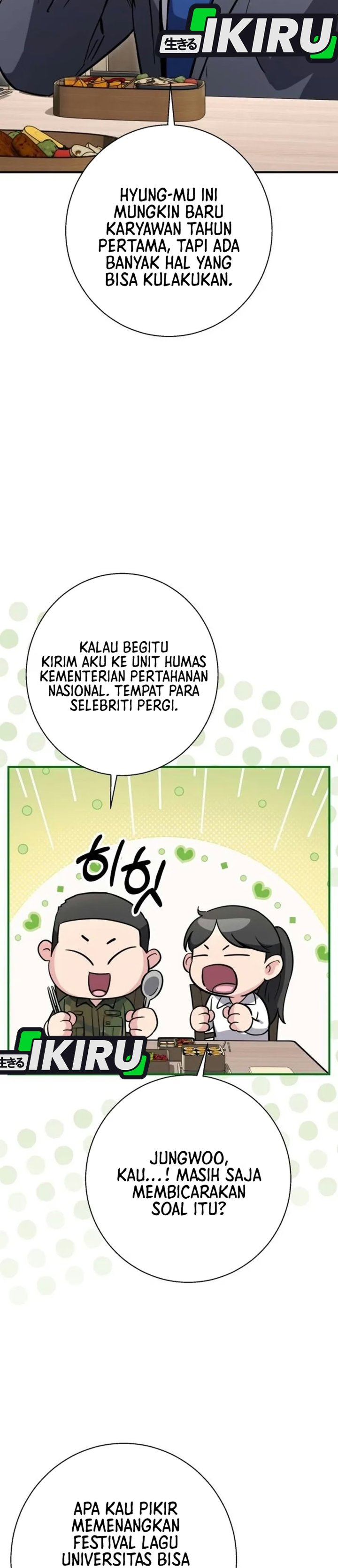 The Chaebol Family's Genius Monster Chapter 23 - Page 43